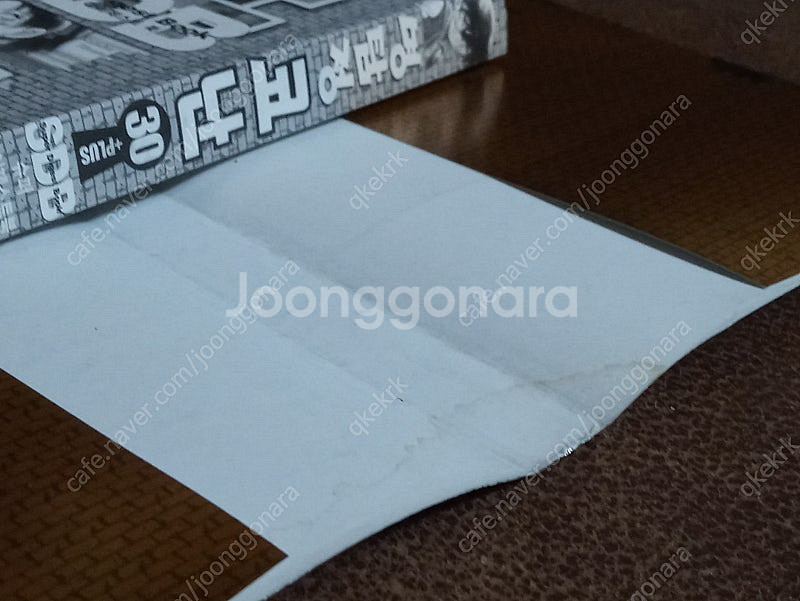 명탐정코난 SDB 슈퍼다이제스트북 플러스 명탐정코난 특별편 총42권 매직쾌두 총4권(아오야마 고쇼)--5