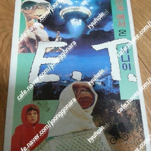 판매) 82년도이티 프린팅책받침2종