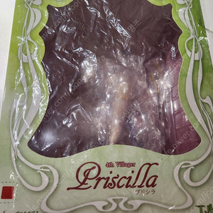 [vertex] 버텍스 엘프마을 프리실라