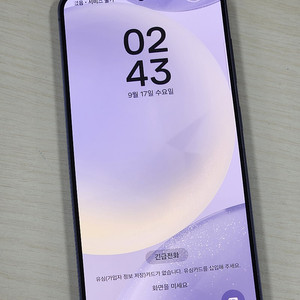 갤럭시 S24 바이올렛 256용량 무잔상 미파손 깨끗한 단말기 A급 52만 판매해요
