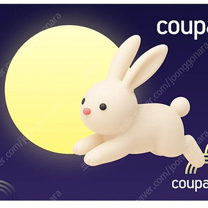쿠팡 기프트카드(80%) 구매