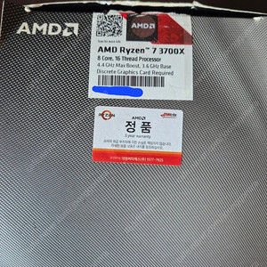 AMD 라이젠7 3700X 팝니다.