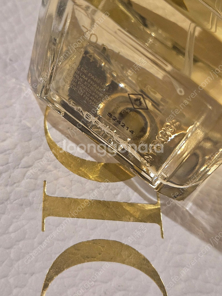 메종프란시스커정 아폼 70ml--1