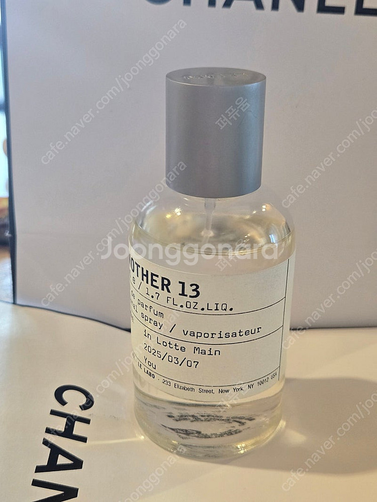 국문 르라보 어나더13 50ml--0