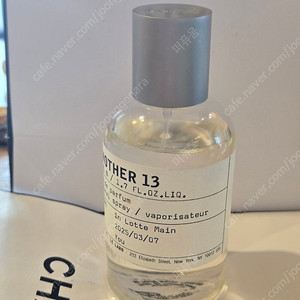 국문 르라보 어나더13 50ml