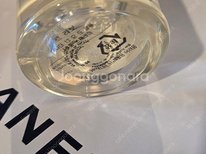 국문 르라보 어나더13 50ml--1