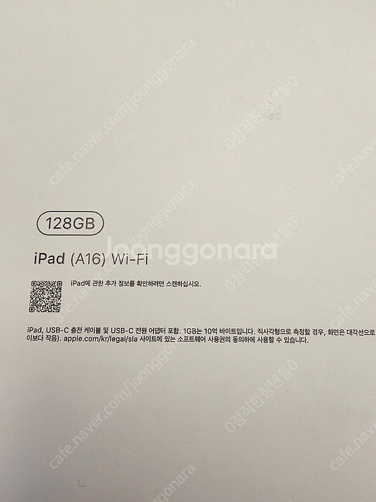 ◆특가◆ 아이패드11세대 A16 128GB 실버 미개봉 와이파이전용 48만 (99306)--1