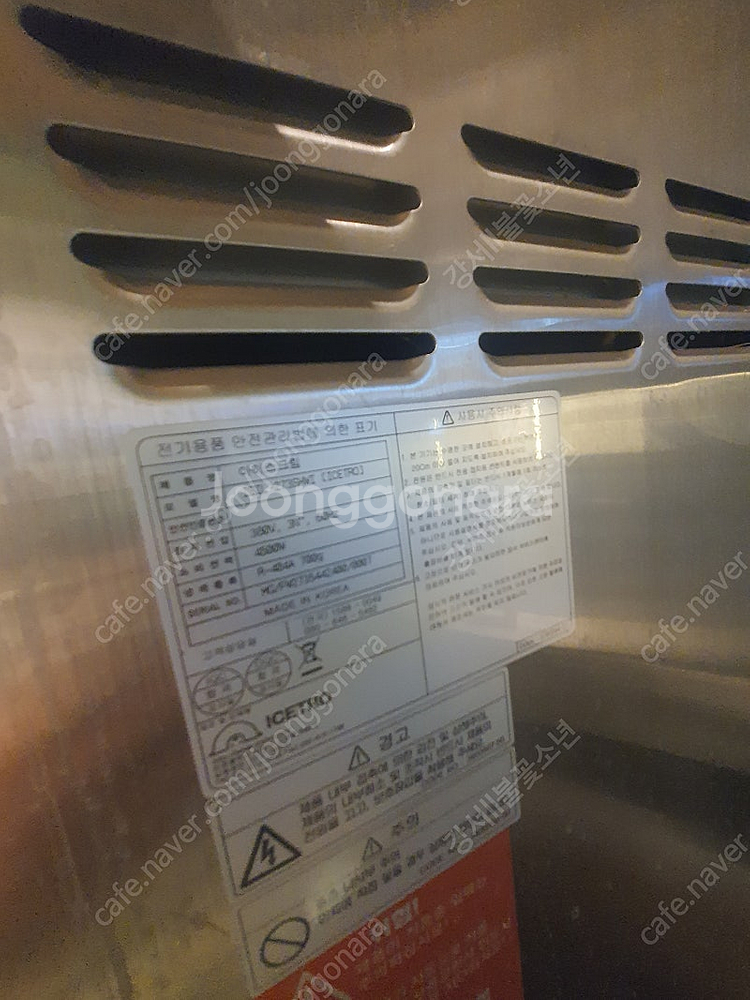 요거트아이스크림 isi-273 닛세이 Na-6448--2