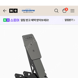 Moza srp lite 클러치,퍼포먼스 키트 구매합니다