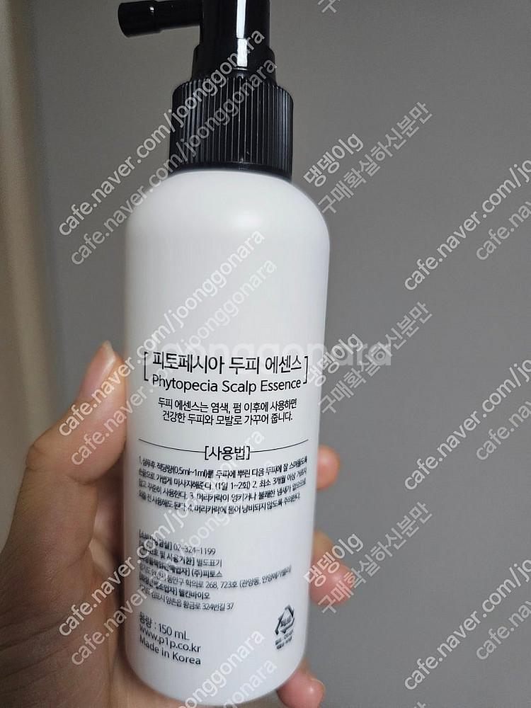하늘이네마켓 피토페시아 두피토닉/두피에센스--2