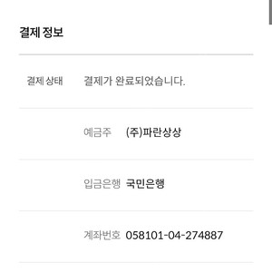 안동마라톤 풀코스