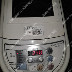 오성제빵기 중고 작동 잘됩니다 ( 4만원 택배시 5천원 ).