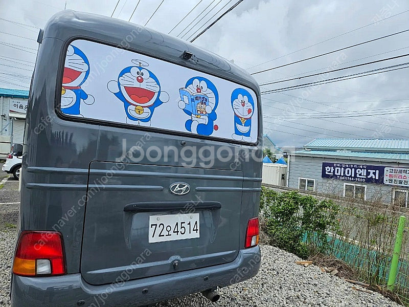 이카운티 캠핑카 판매합니다(전남 순천 개인)--1