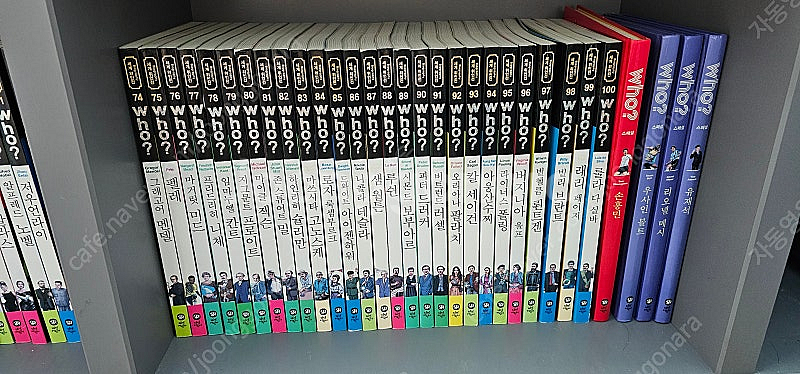 who책 100권+ 스페셜 4권 총 104권 팝니다--3