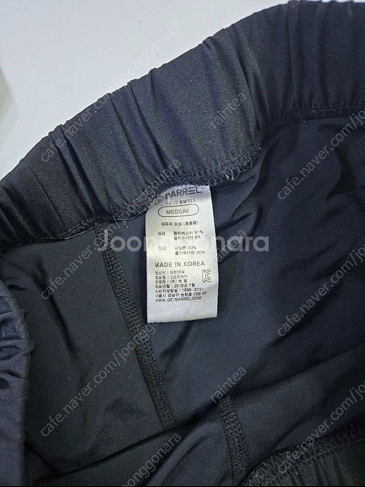배럴 래쉬가드 M--2