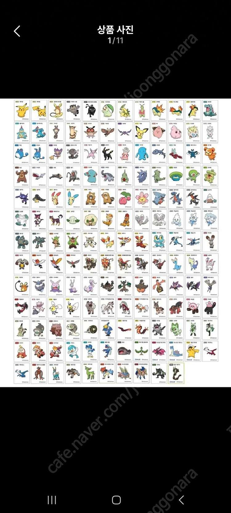 포켓몬빵 띠부씰 신규3 153종154종 띠부씰 코드셋 개봉 전종팝니다 검은레쿠자포함 이미지