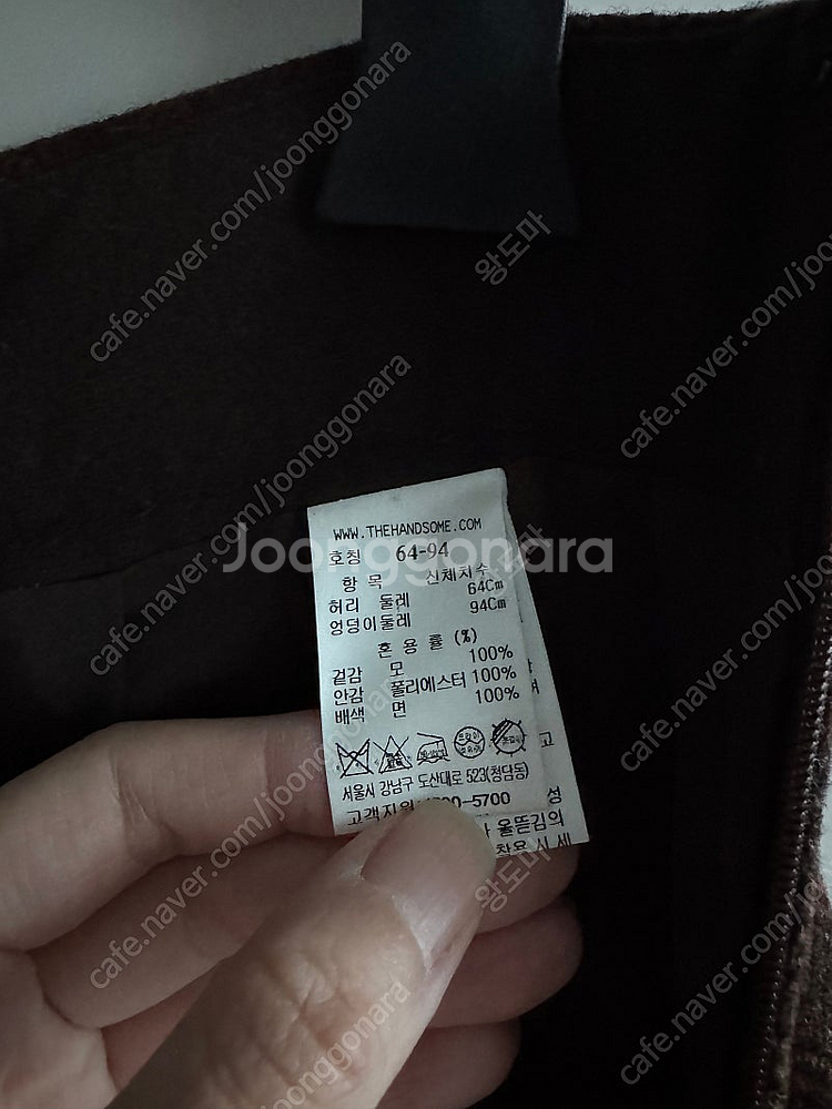 마인 슬랙스 와이드팬츠 타임 랑방 더캐시미어 한섬--3