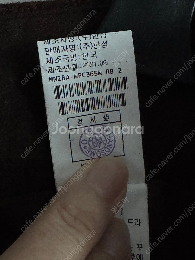 마인 슬랙스 와이드팬츠 타임 랑방 더캐시미어 한섬--4