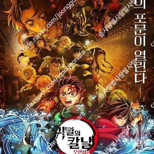 CGV , 롯데시네마 조조 3000원 할인/ CGV 아이맥스 IMAX, 4DX, 스위트박스, 일반, 리클/ 롯데시네마 MX4D, 리클라이너/ 메가박스/씨네컴포트 등