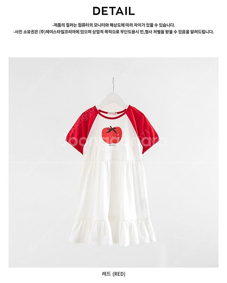 아이러브제이 원피스XL(130)--0