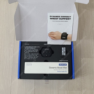아네카 BQ-10 손목 저주파 마사지기