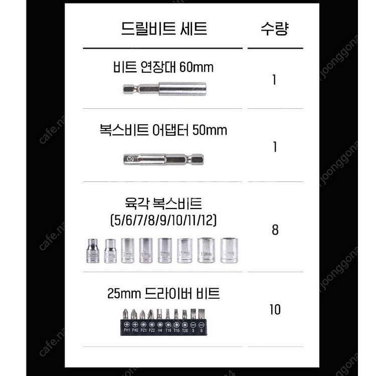 라이델리 20V 충전 전동 임팩 드릴 드라이버--3