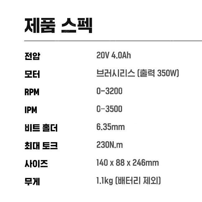 라이델리 20V 충전 전동 임팩 드릴 드라이버--4