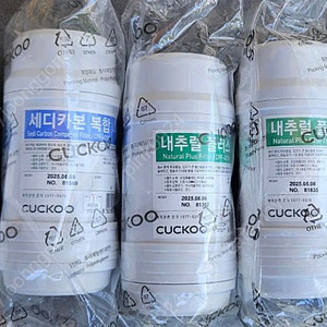 쿠쿠정수기필터