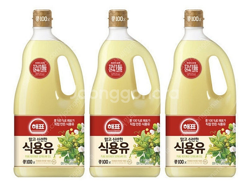 식용유 1.8L x 3병 만5천원--0