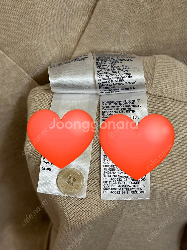 타미힐피거 가디건--3