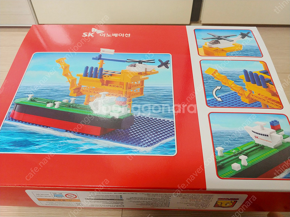 옥스포드 SK 이노베이션 미개봉 판매합니다.--1