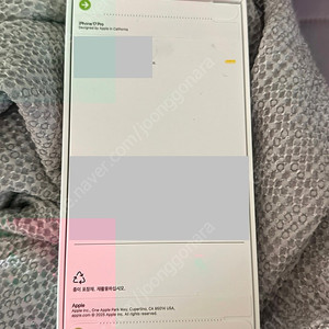 아이폰17프로 딥블루 256기가 미개봉 팝니다