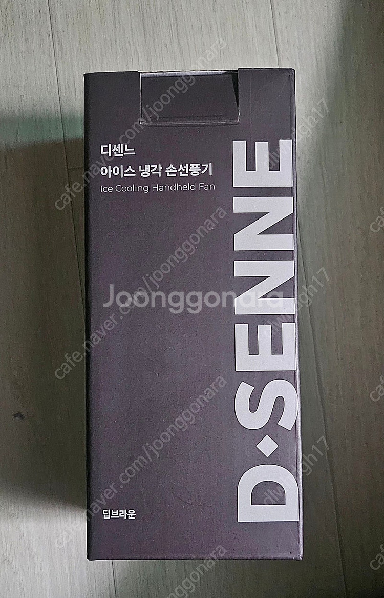디센느 아이스 냉각 손선풍기--1