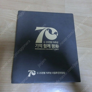 625전쟁 70주년 감사메달(은99.9 ) 팝니다