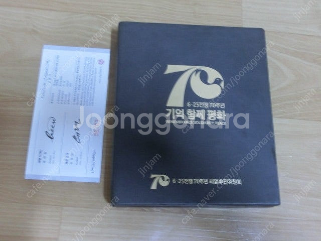 625전쟁 70주년 감사메달(은99.9 ) 팝니다--7