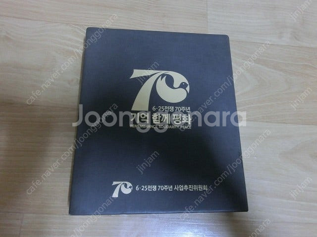 625전쟁 70주년 감사메달(은99.9 ) 팝니다--8