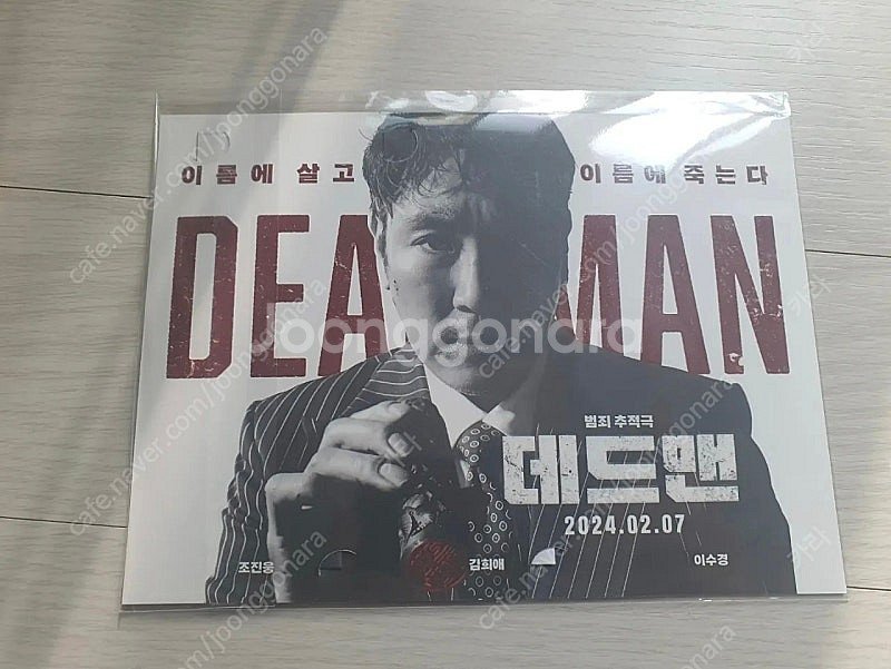 데드맨 필름마크--1