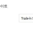 아이폰17 2차 화이트 256 정가양도 합니다.
