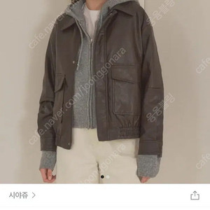 시야쥬 레더 봄버 자켓 브라운