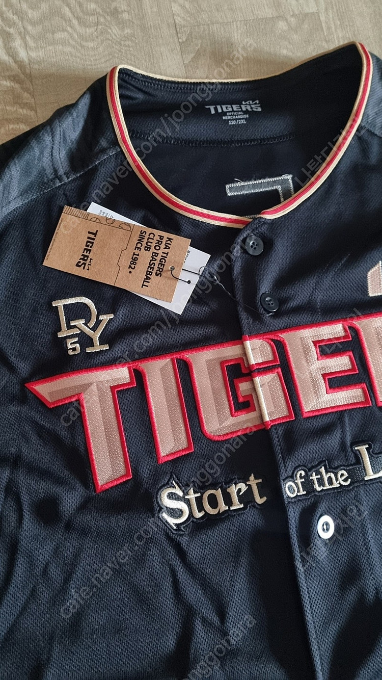 기아타이거즈 김도영 월간 10 - 10 기념 유니폼 110 새제품--1