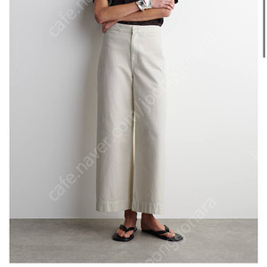 코스 arch 테이퍼드진