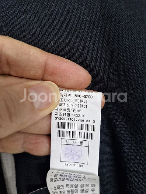 24년마인자켓 22년더캐시미어남방 24년오즈세컨 21년랑방가디건 21년시스템 마쥬자켓 바네사부르노스커트 23년SJS...--5