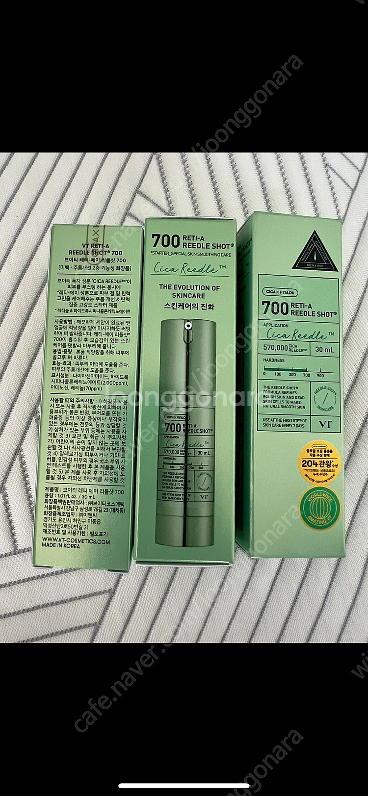 브이티코스메틱 레티 에이 리들샷 700 30ml--0