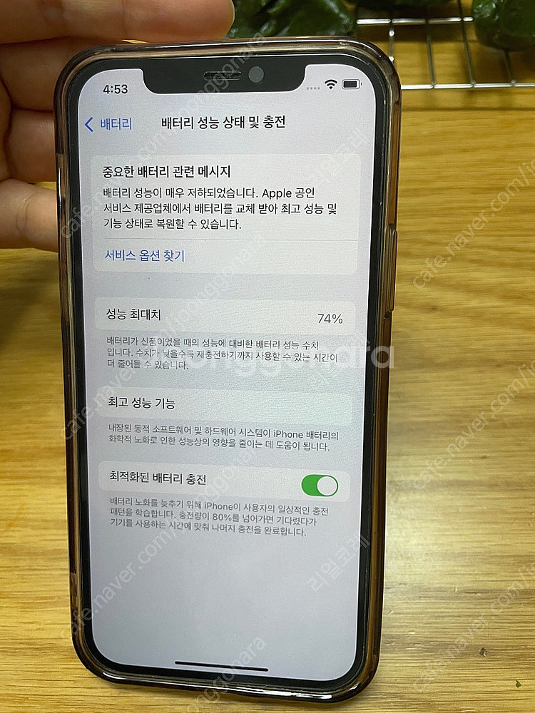 아이폰 12 프로 Pro 256g 팝니다--0