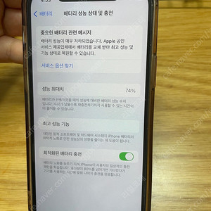 아이폰 12 프로 Pro 256g 팝니다