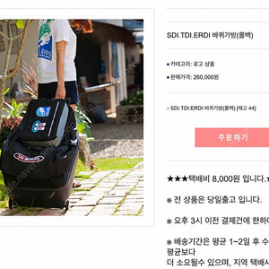 SDI 롤백판매합니다