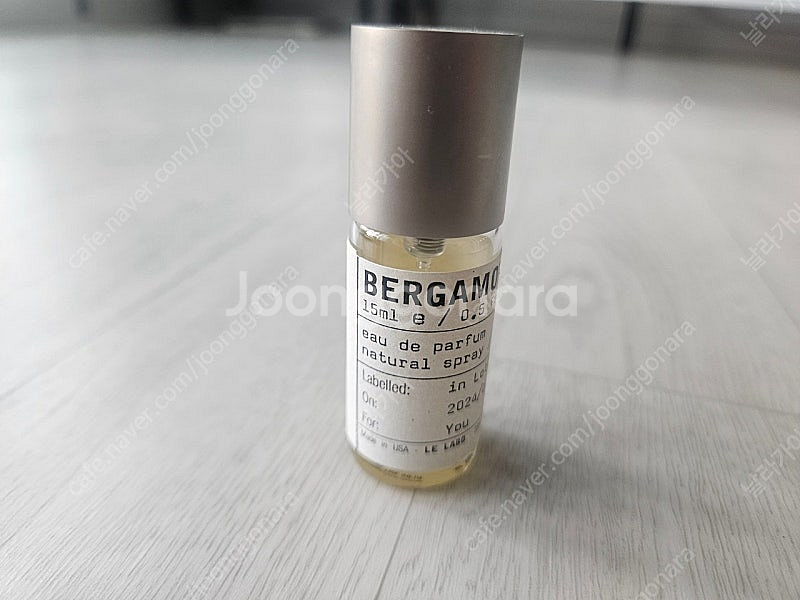 르라보 베르가못 22 15ml 판매합니다.--0