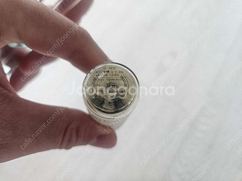 르라보 베르가못 22 15ml 판매합니다.--1
