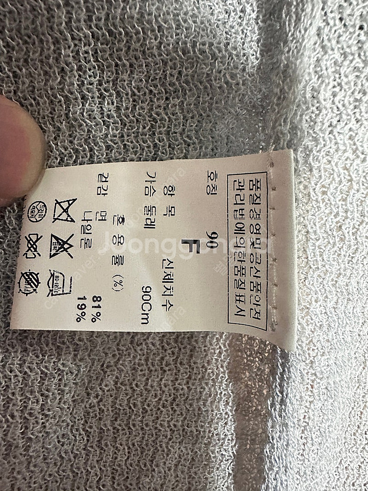 SYSTEM 여성 가디건-free size--8