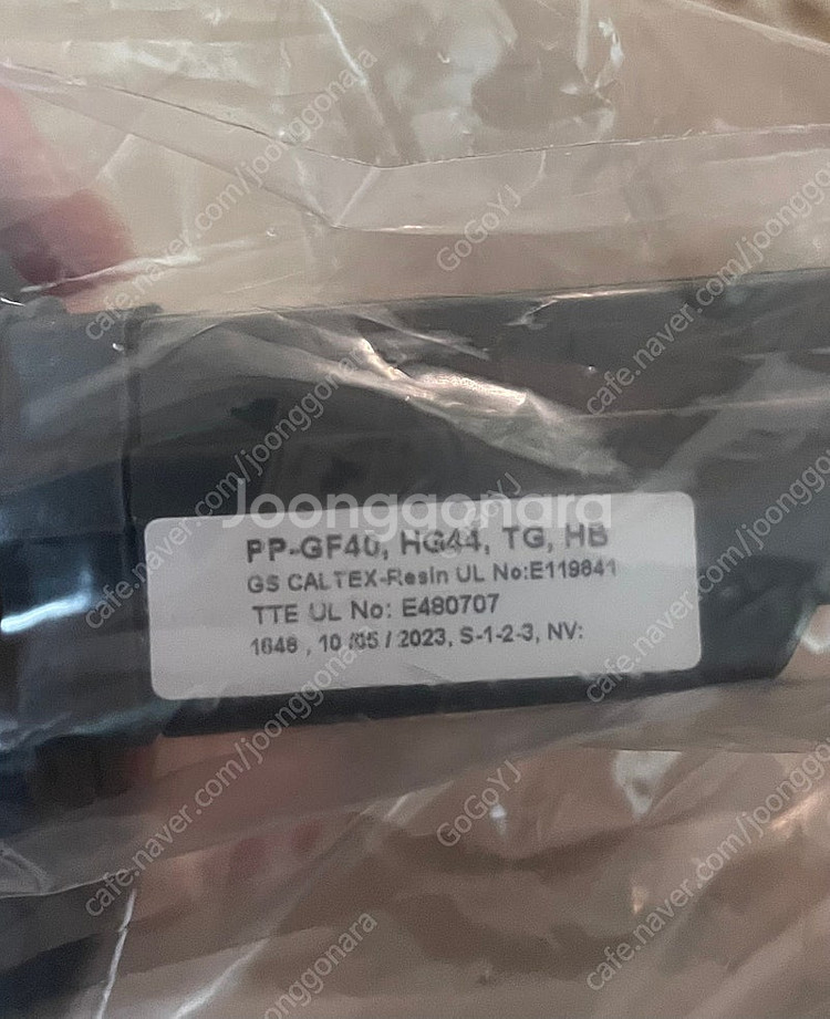 삼성 스마트 TV 스탠드 받침대 55인치 (새상품)--1